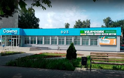 Магазины