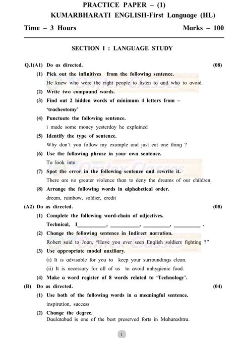 Omtex Classes Ssc English Important Board Sample Paper No 1 As Per