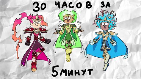 Весь мультфильм Амфибия всего за 5 минут - YouTube