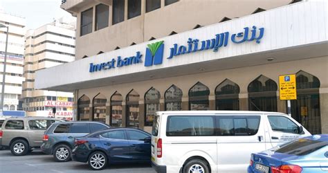 ارتفاع خسائر بنك الاستثمار إلى 319 مليون درهم 63 بنهاية الربع