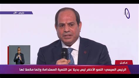 اليوم الرئيس السيسي برنامج نوفي للغذاء والطاقة لاقى زخما دوليا