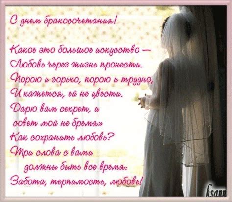 Поздравления дочке на свадьбу | Свадьба стихи, Свадебные цитаты ...