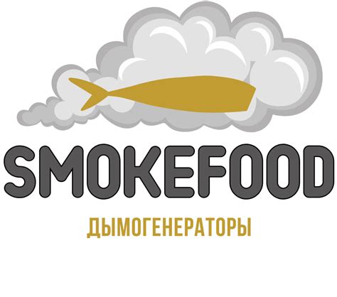Дымогенератор для холодного копчения | Купить коптильню по лучшей цене ...