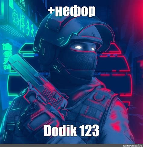 Meme: "+нефор Dodik 123" - All Templates - Meme-arsenal.com