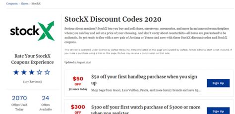 How To Get Your Stockx First Purchase Discount Tech Junkie