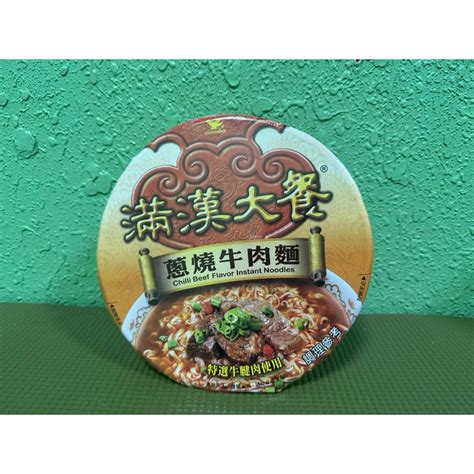 現貨滿漢大餐蔥燒牛肉麵 蝦皮購物