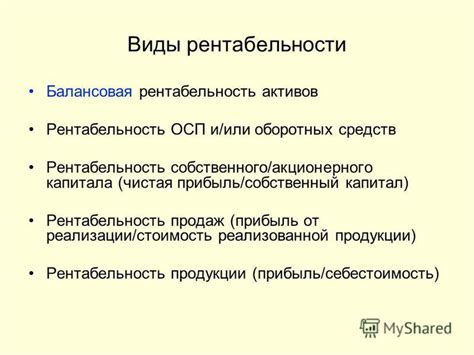 Презентация на тему: "Hinnakujundus Ценообразование Euroakadeemia 2013 ...