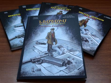 “Operation Nemesis: Soghomon Tehlirian” book in Armenian - Mediamax.am