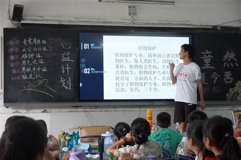 川农学子三下乡书声透彻而悠长，蝉声响亮而高远 搜狐大视野 搜狐新闻