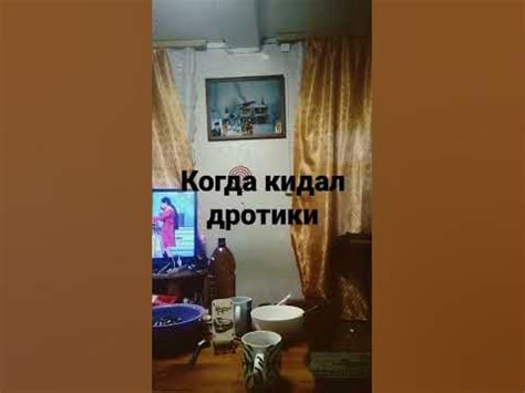 дарц - YouTube