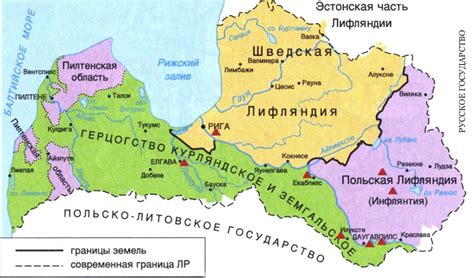 Latvijas teritorija pēc Polijas – Zviedrijas kara