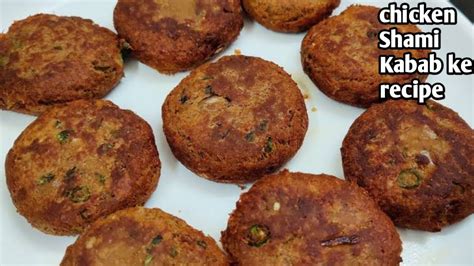 Chicken Shami Kabab Recipe चिकन शामी कबाब बनाने का आसान तरीका😋👌 Shami Kabab Banane Ka Aasan