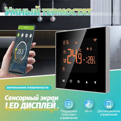 Датчик температуры теплого пола T-C - купить по доступным ценам в ...