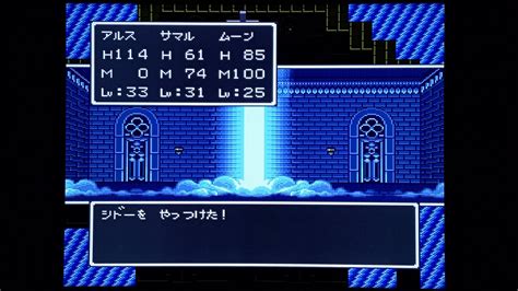 あそう On Twitter ドラゴンクエストⅡクリアしました Ⅱは過去に挫折していたので数年越しのリベンジになりました これでようやく