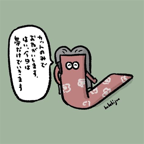 「イベントが今日までという事を知らなかったビックサイトくん 」カケヒジュンイラストレーターの漫画