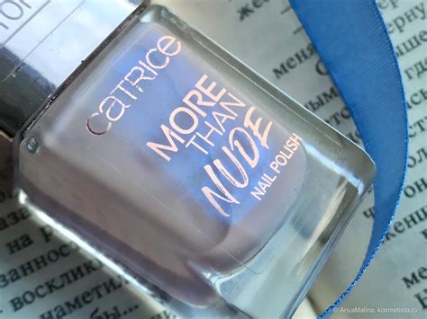 Catrice More Than Nude Nail Polish Shimmer