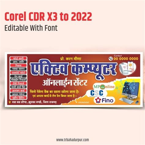 Clinic Banner Design Cdr File