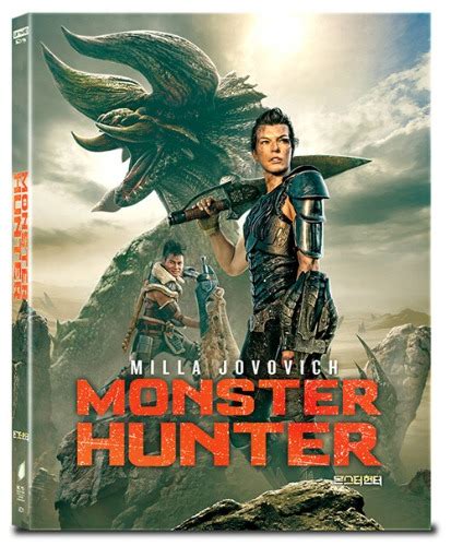 USED Monster Hunter 4K UHD BLU RAY Steelbook Limited Edition