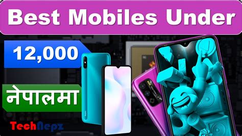 Best Mobile Phones Under 12000 In Nepal Updated August 2020 YouTube