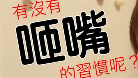 日本人最讨厌的行为居然是这些，千万不会对日本人做这个动作 腾讯视频