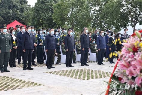 曲靖市举行烈士纪念日向人民英雄敬献花篮仪式 其它会议 曲靖市人民政府门户网