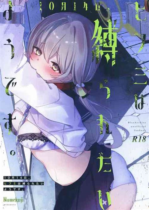 Character Hifumi Ajitani Nhentai Hentai Doujinshi And Manga