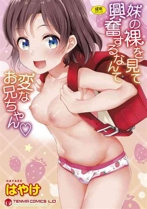 Artist Hayake Nhentai Hentai Doujinshi And Manga