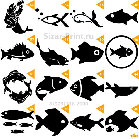 Наклейки Рыба на борт лодки (48 вариантов) — купить с доставкой по ...