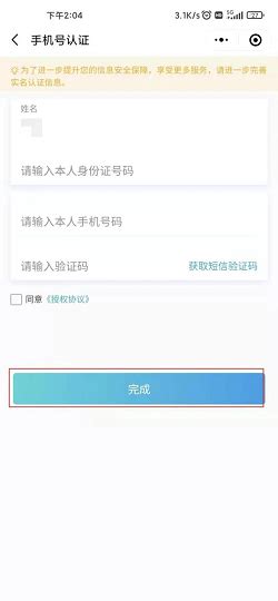 社保卡封存了怎么激活360新知