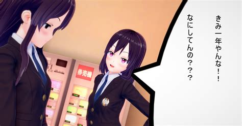 コイカツ こいかつくそまんが「風紀委員会編」その2 Tadokoroのマンガ Illusion コイカツ Pixiv