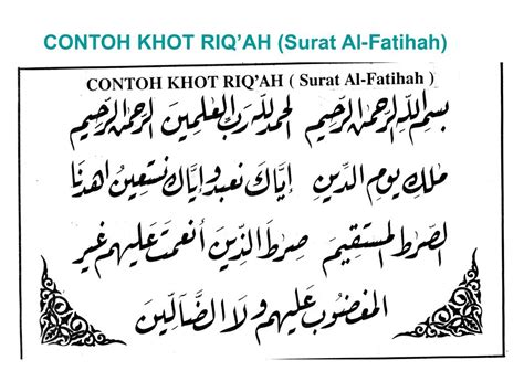 Ppt Bentuk Khat Naskhi Powerpoint Presentation Free Download Id