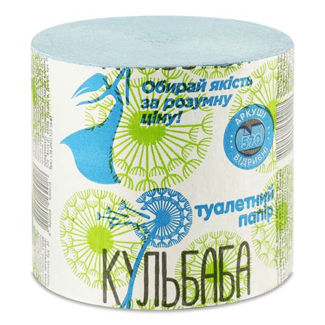 Бумага туалетная: купить в Киеве и пригороде в розницу с доставкой
