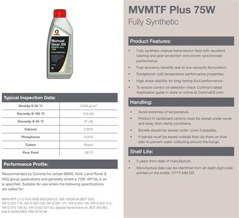 Трансмиссионное масло Comma Трансмиссионная смазка MVMTF PLUS 75W-90 FS ...