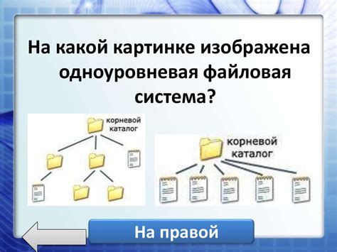 Своя игра по информатике - презентация онлайн