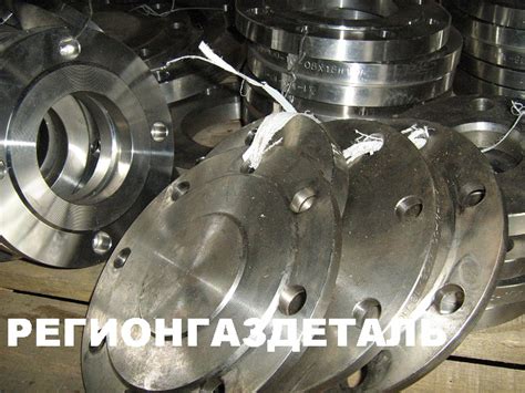 Продам/купить заглушка ASME, поворотная АТК 26-18-5-93, ГОСТ 12836-80 и ...
