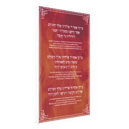 Hanukkah Blessings Hebrew English Candle Lighting Canvas Print | Zazzle