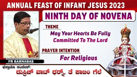 Ninth Day Of Novena 01 00 PM Mass Annual Feast Of Infant