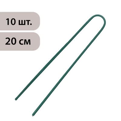 Купить колышки для дуг и укрывного материала для парников оптом и в ...