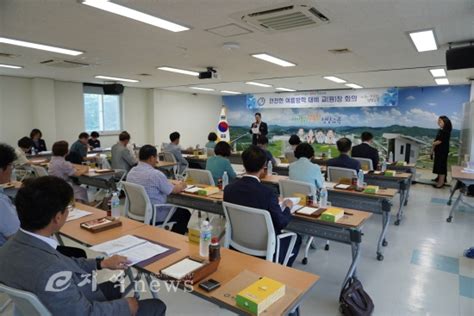 충남 청양교육지원청 2024 여름방학 대비 안전사고예방 위한 유·초·중·고 교원장 회의 개최 E지역news