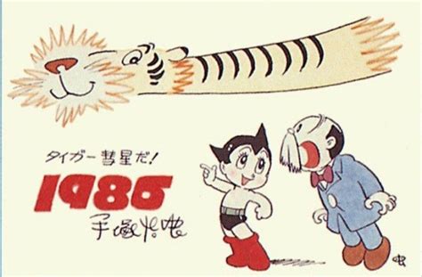 Pin Van Rick Ruiz Dana Op Osamu Tezuka In 2024