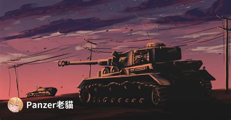 Panzer老貓 Pixiv