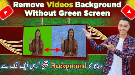 How To Change Video Background Without Green Screen How To Remove