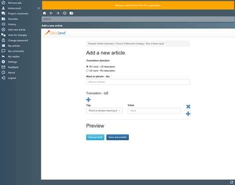 Русско Узбекский Переводчик - programmylease