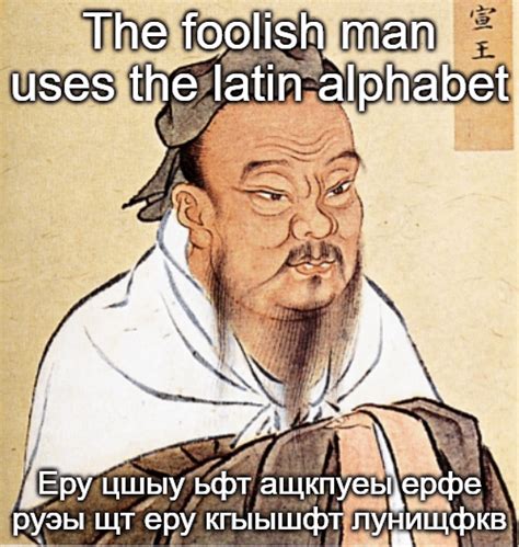 здуфыу рудз ш вщте лтщц рщц ещ ыцшеср ше ифсл : r/Wiseposting