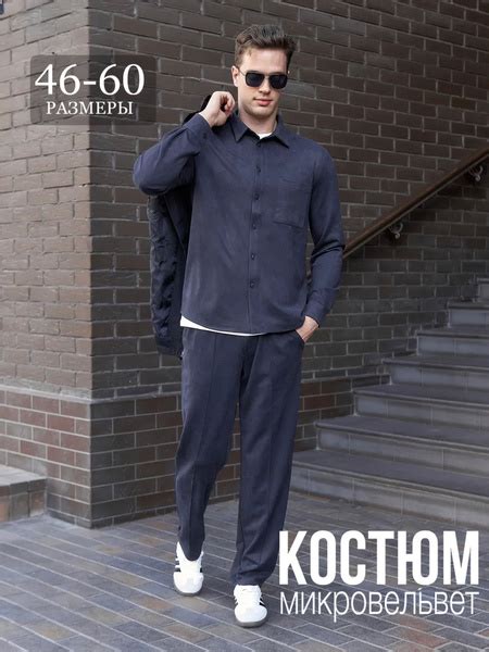 Костюм классический Мужской BLACKLOOK man Повседневный двойка, брючный ...