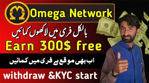 Free Earn On Mining App Omega Network New Update Omega Network