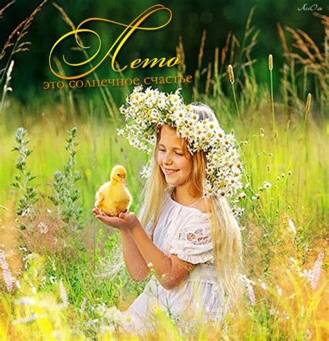 Яндекс.Фотки Fair Face, Amazing Gifs, Good Morning, Flower Girl Dresses ...