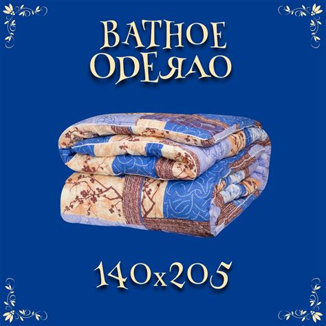 Одеяла – купить одеяло на OZON по низкой цене в Казахстане, Алматы ...