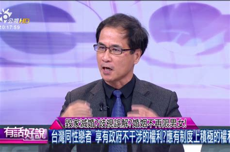 同性突破性別結婚 靜宜大學教授柯志明：未來恐有人要求打破人數限制 風傳媒