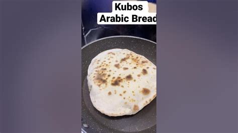 How To Make Kubos Arabic Bread Youtube